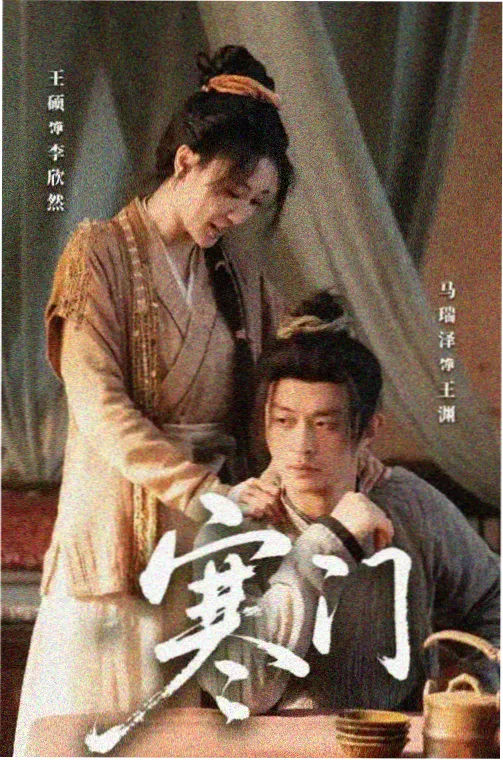 星汉灿烂·月升沧海