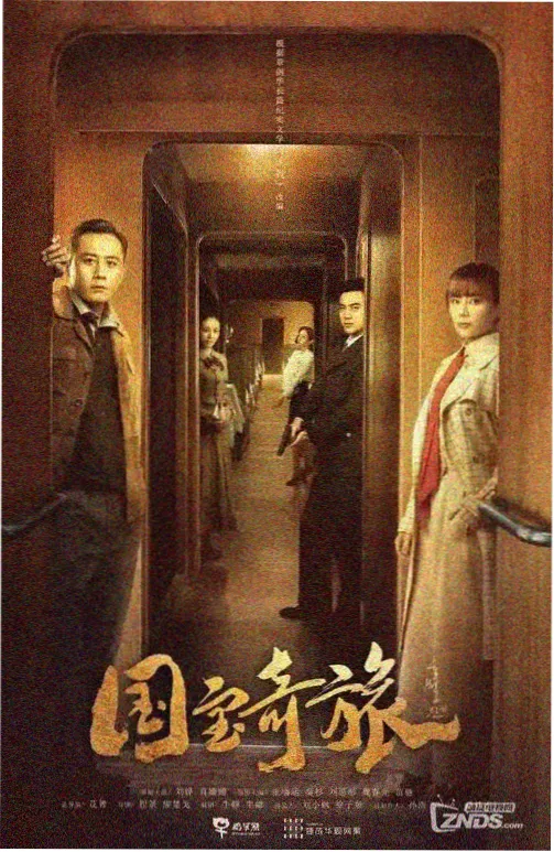 海外热剧